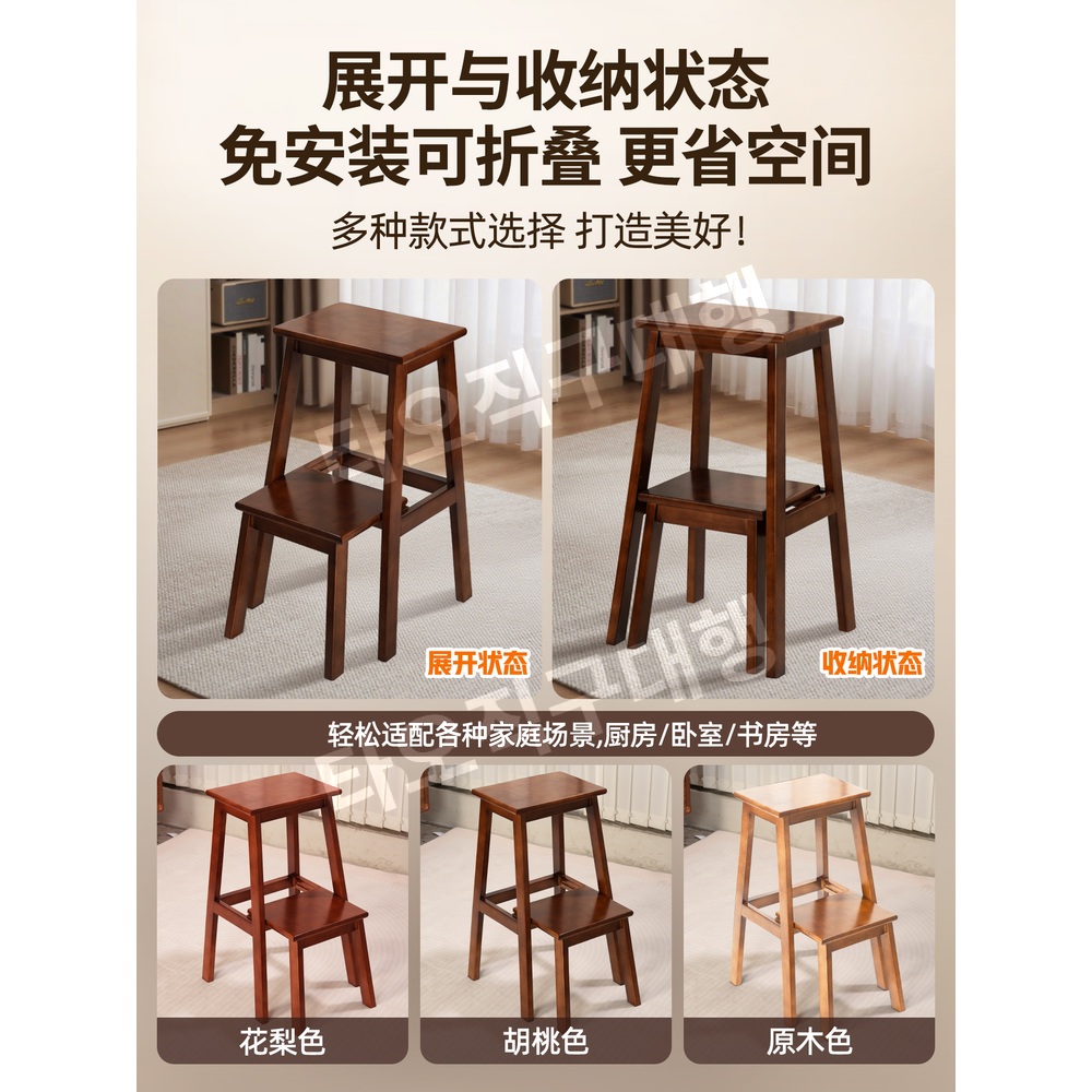 사다리의자 계단의자 다용도 계단 나무 보조의자 주방 발판 간이 보조 인테리어 가정용 - 상세 이미지 3