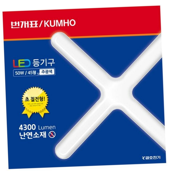 인테리어 led 십자등 50w 디자인 led 원형 십자등 주광색 사무실 - 메인 이미지