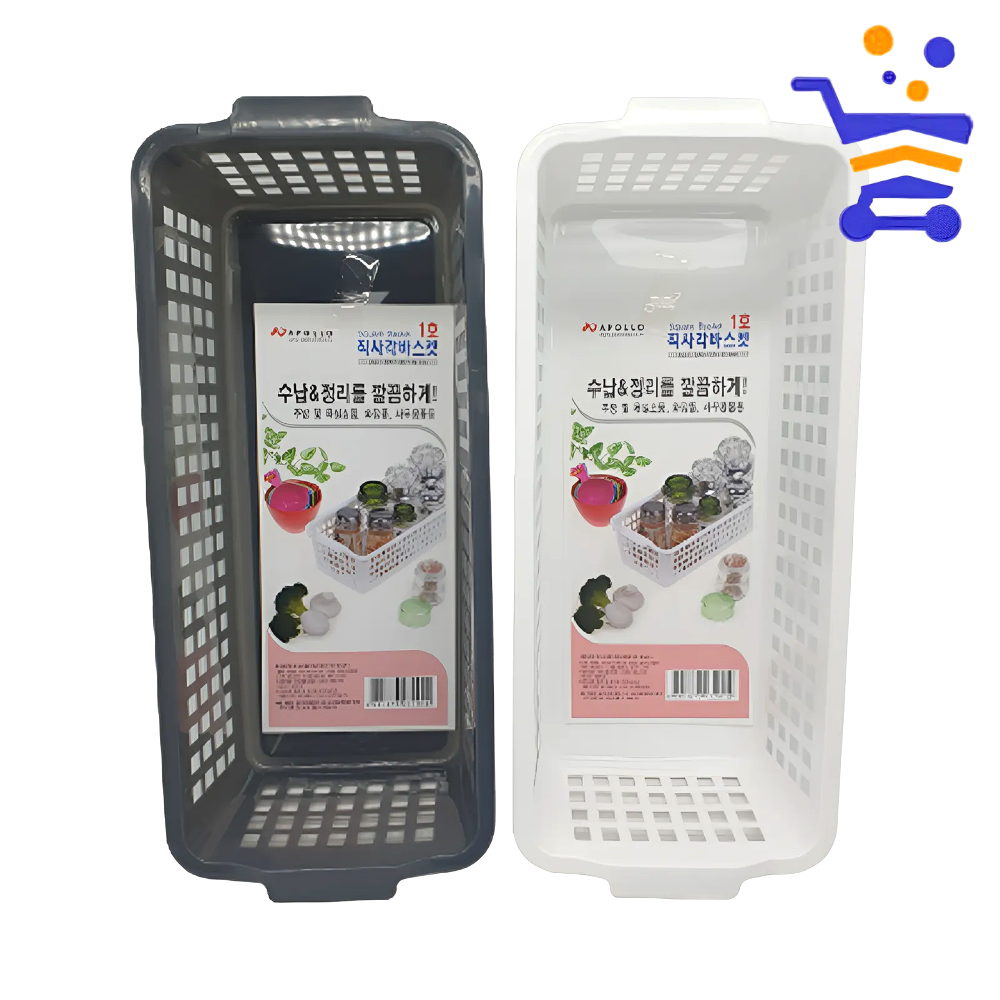 국산 아폴로 직사각 정리 바구니 보관 수납 바구니 바스켓