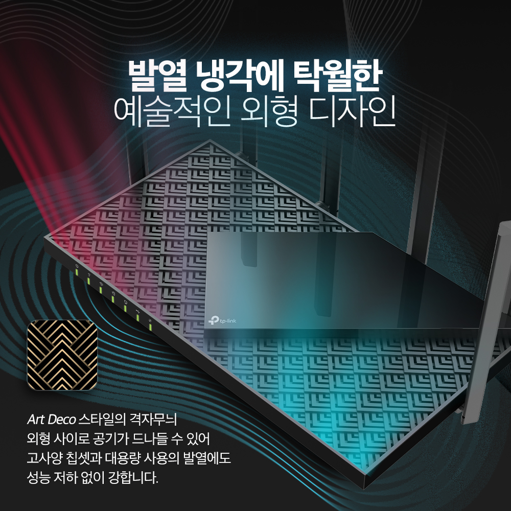 기가 와이파이 와이파이 공유기 티피링크 AXE75 트라이밴드 Wi-Fi 6E 와이파이 6E 후기