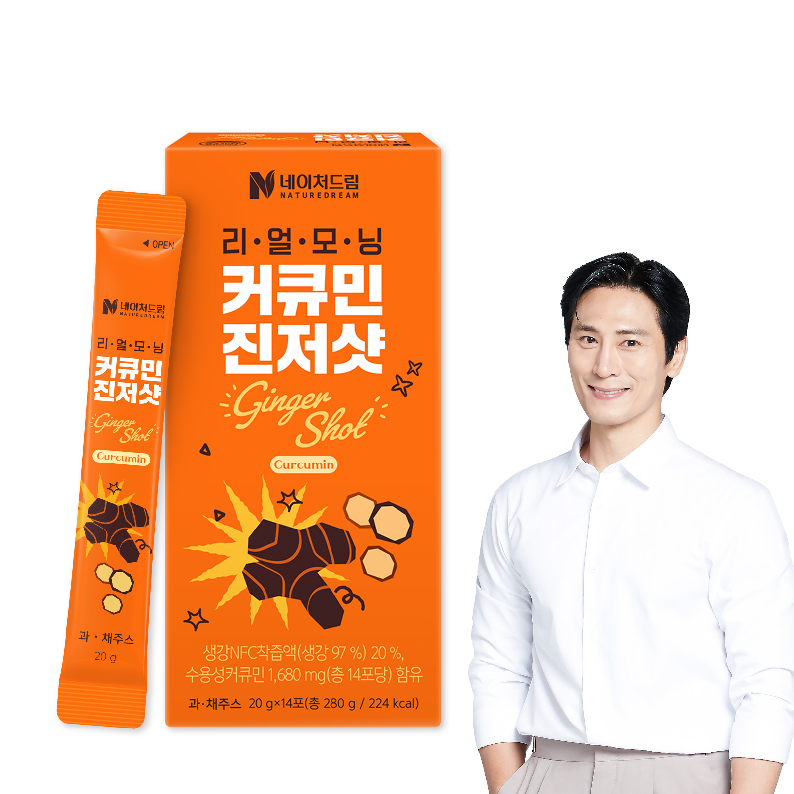네이처드림 리얼모닝 커큐민 진저샷 20gx14포 1박스 /레몬즙 강황 생강즙 모닝샷 - 메인 이미지