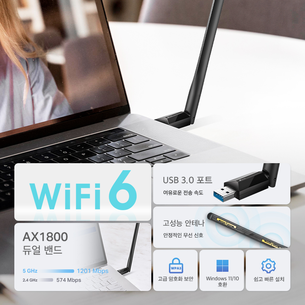 티피링크 AX1800 듀얼밴드 Wi-Fi 6 USB3.0 데스크탑 와이파이 무선랜카드 Archer TX35U Plus - 상세 이미지 2