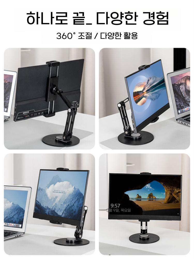 평면모니터 거치대 회전 포터블 스크린 스탠드 마그네틱 백플레이트 - 상세 이미지 5