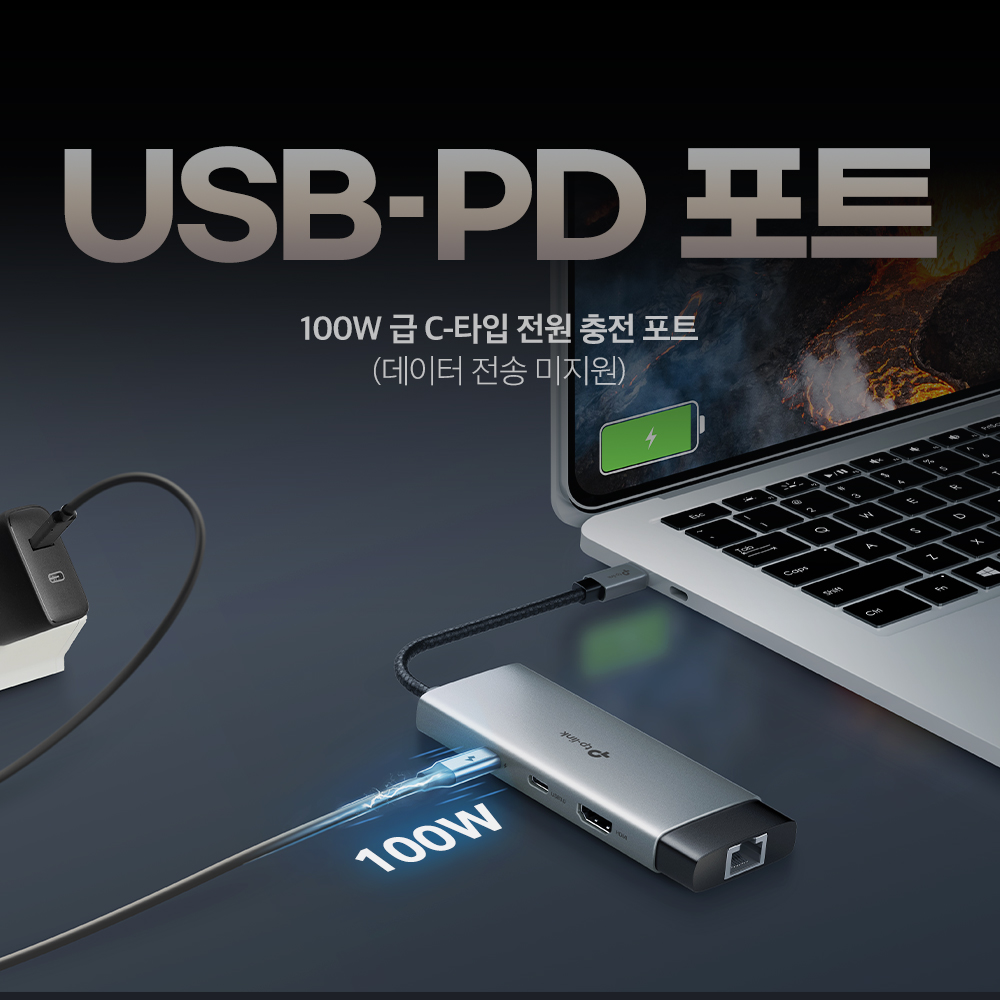 티피링크 USB-C 6포트 다기능 허브 USB 3.0 이더넷연결 HDMI UH6120C 이미지 7