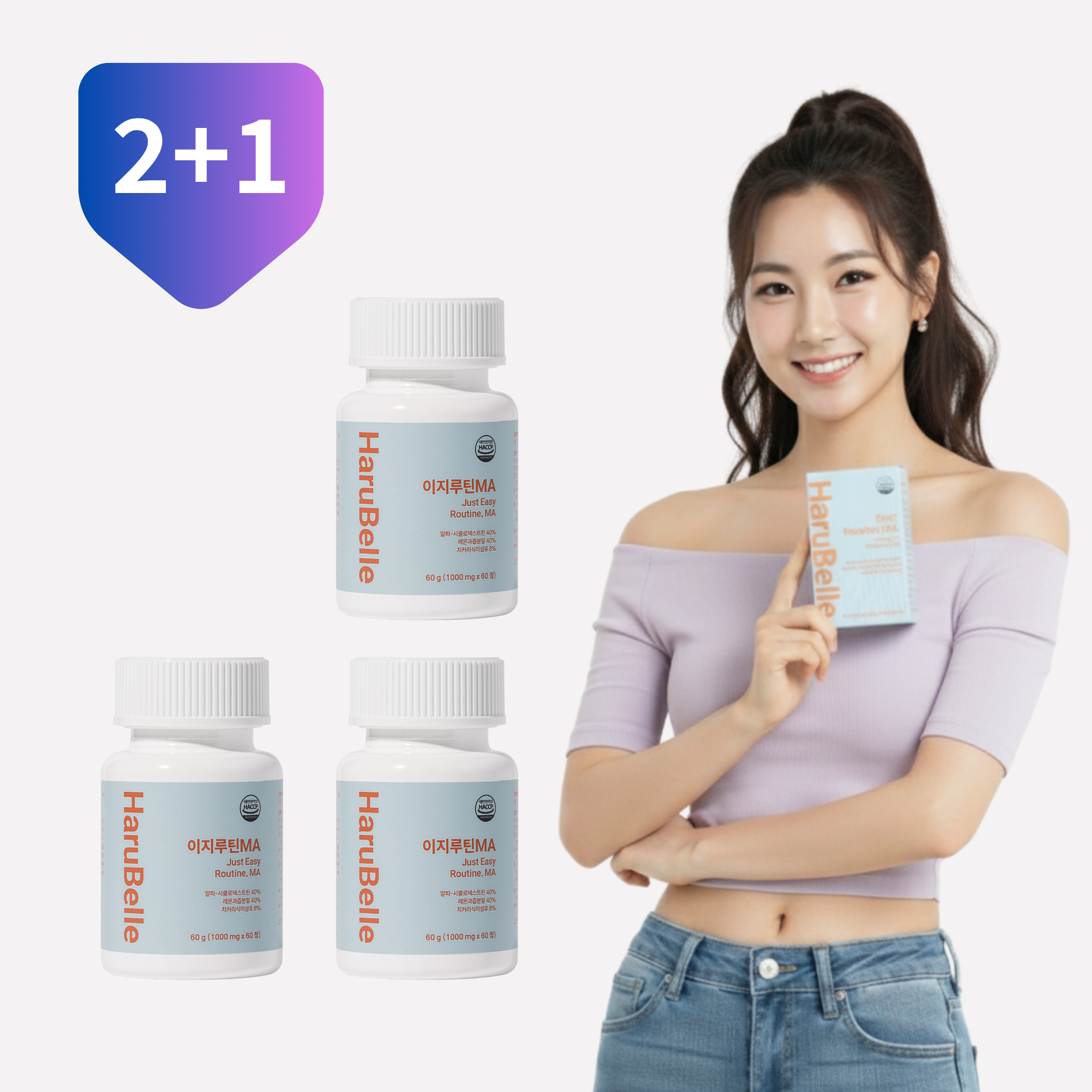 알파시디 염증지방다이어트 알파CD고르는방법 알파씨디 레몬 하루벨 내장지방 60정, 3개 제품 이미지