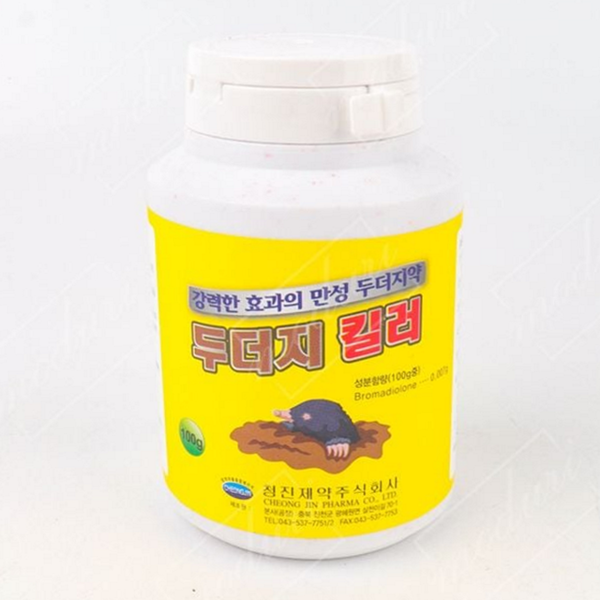 먹이 두더지 킬러 유인 두더지 퇴치제 제거제 구제 박멸 - 메인 이미지
