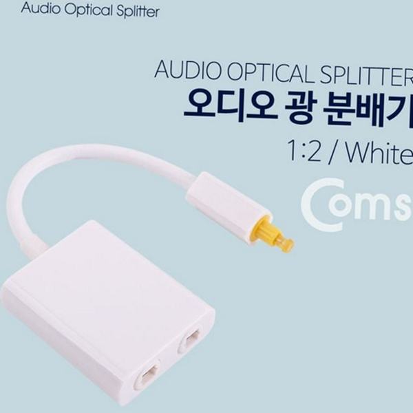 옵티컬 오디오 오광 광분 분배기 스플리터 오디오 분배기 광포트 토스 - 상품 이미지
