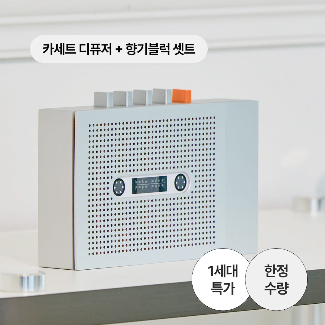 [1세대]30센트 카세트 전자 디퓨저 실내 인테리어 오브제 호텔 백화점