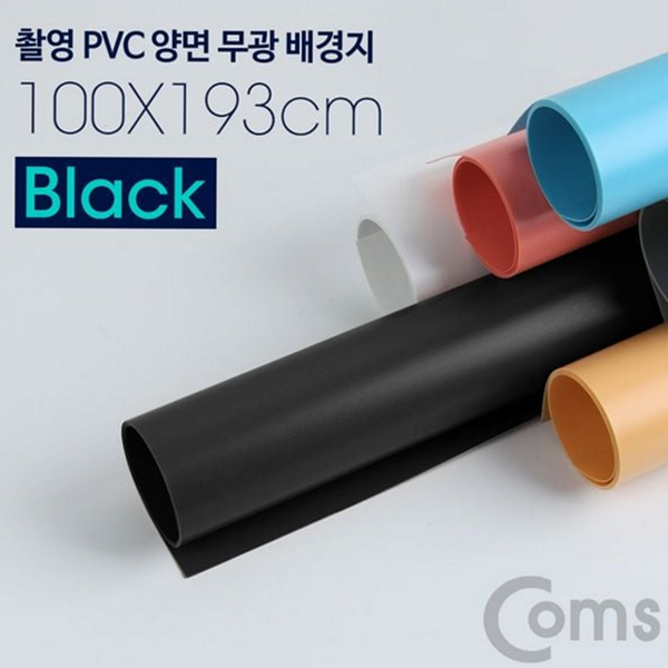 방수 촬영 배경지 스튜디오 제품 촬영 사진 블랙 대형 - 메인 이미지