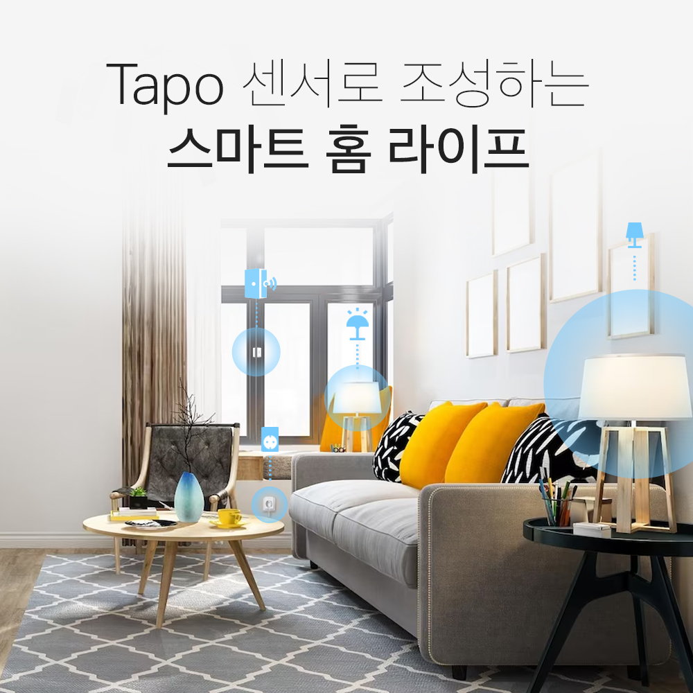 티피링크 Tapo T110 스마트 도어센서 Wi-Fi 허브 연동 홈 iot 창문 현관 문열림센서 경보기 알람 - 상세 이미지 2