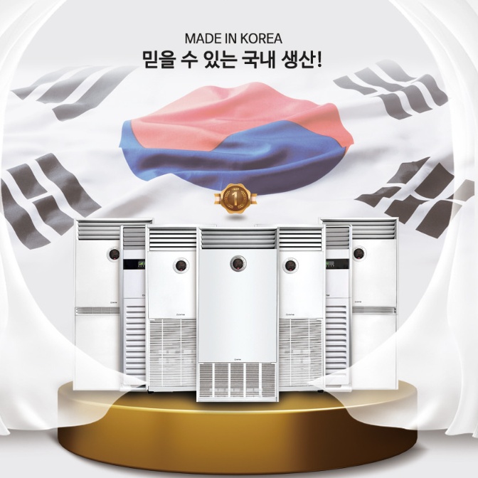 캐로스 도시가스온풍기 27평형 LNG 사무실 산업용 대형온풍기 CAH-G272A - 상세 이미지 3
