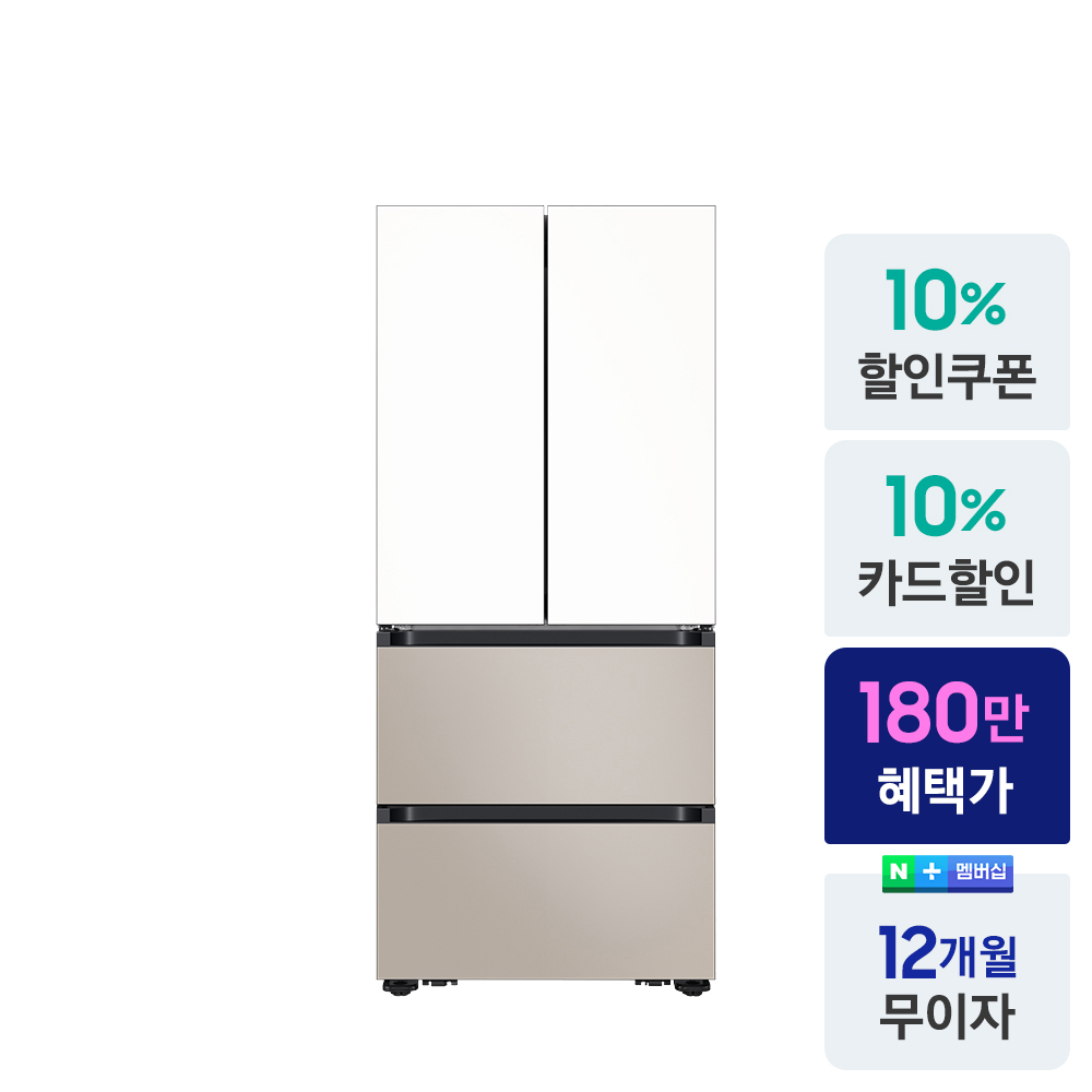2025 NEW 삼성전자 비스포크 AI 4도어 김치냉장고 키친핏 Max 420L RK70F42M2ZG 화이트/베이지 - 상세 이미지 2