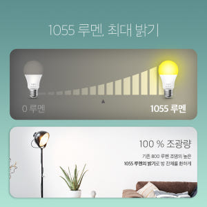 티피링크 Tapo L535E 1100루멘 스마트 멀티컬러 LED 조명 9... 솔직 후기 | 실제 배치 사진 포함 - 상품 이미지 3