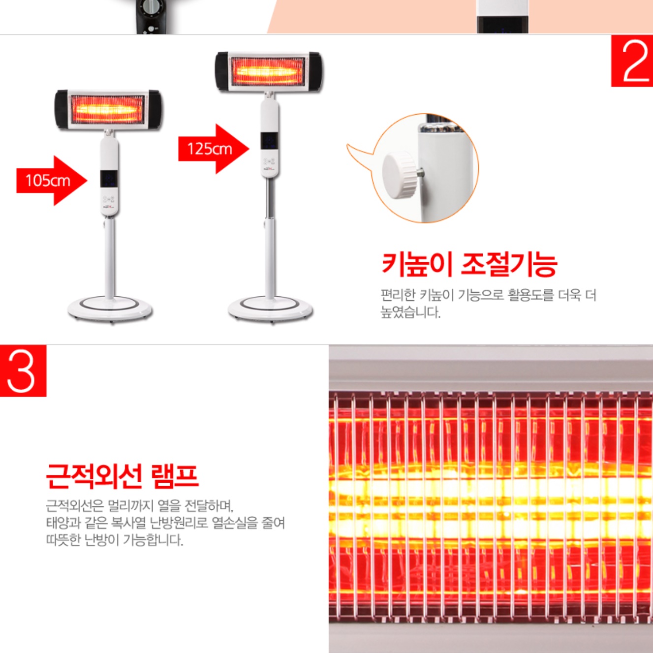업소용 스탠드 히터 공장용 공장 난로 공업용히터 적외선 히터