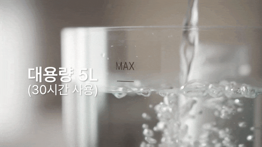 브링더홈 가습기 25년형 4세대 IoT 자동습도조절 대용량 5L 비염 분리수면 특허기술