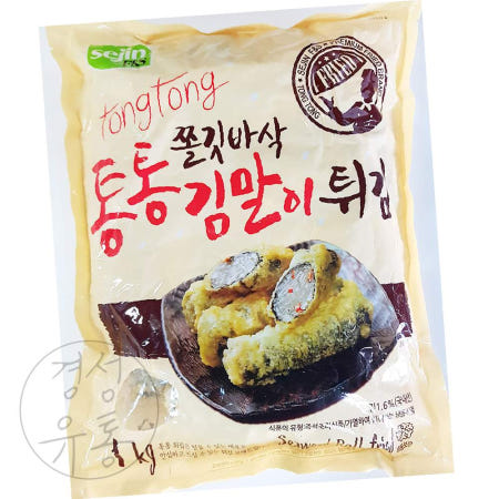 로공이 통통김말이튀김(세지 1K)X10 아이들간식 당면김말이