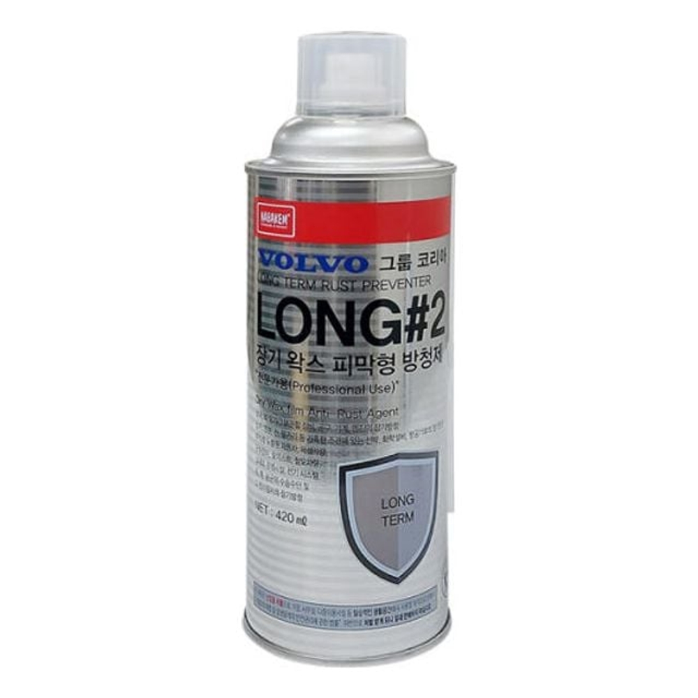 나바켐 LONG2 장기 왁스 피막형 방청제 420ml - 상품 이미지