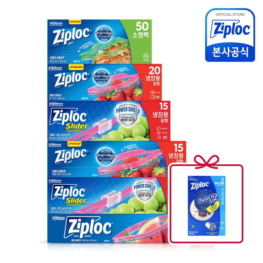 [N단독][지퍼락 퍼펙트 세트] 6in1 총120매 (이중지퍼백 냉장 93매+스탠드 슬라이더 27매) (소분 무지 투명 소형 중형 대형 대용량 슬라이드) - 상세 이미지 2