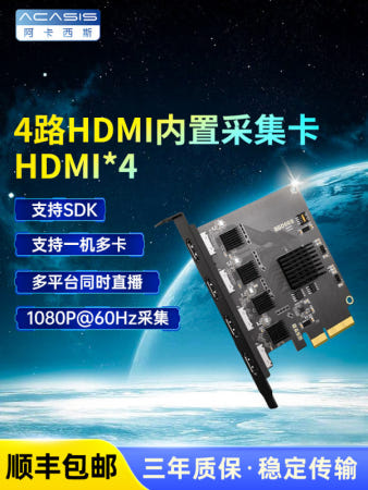 [해외]아카시스 4채널 HDMI 비디오 캡처 카드 내장 pcie 고화질 녹화 게임 컴퓨터 방송 Vmix