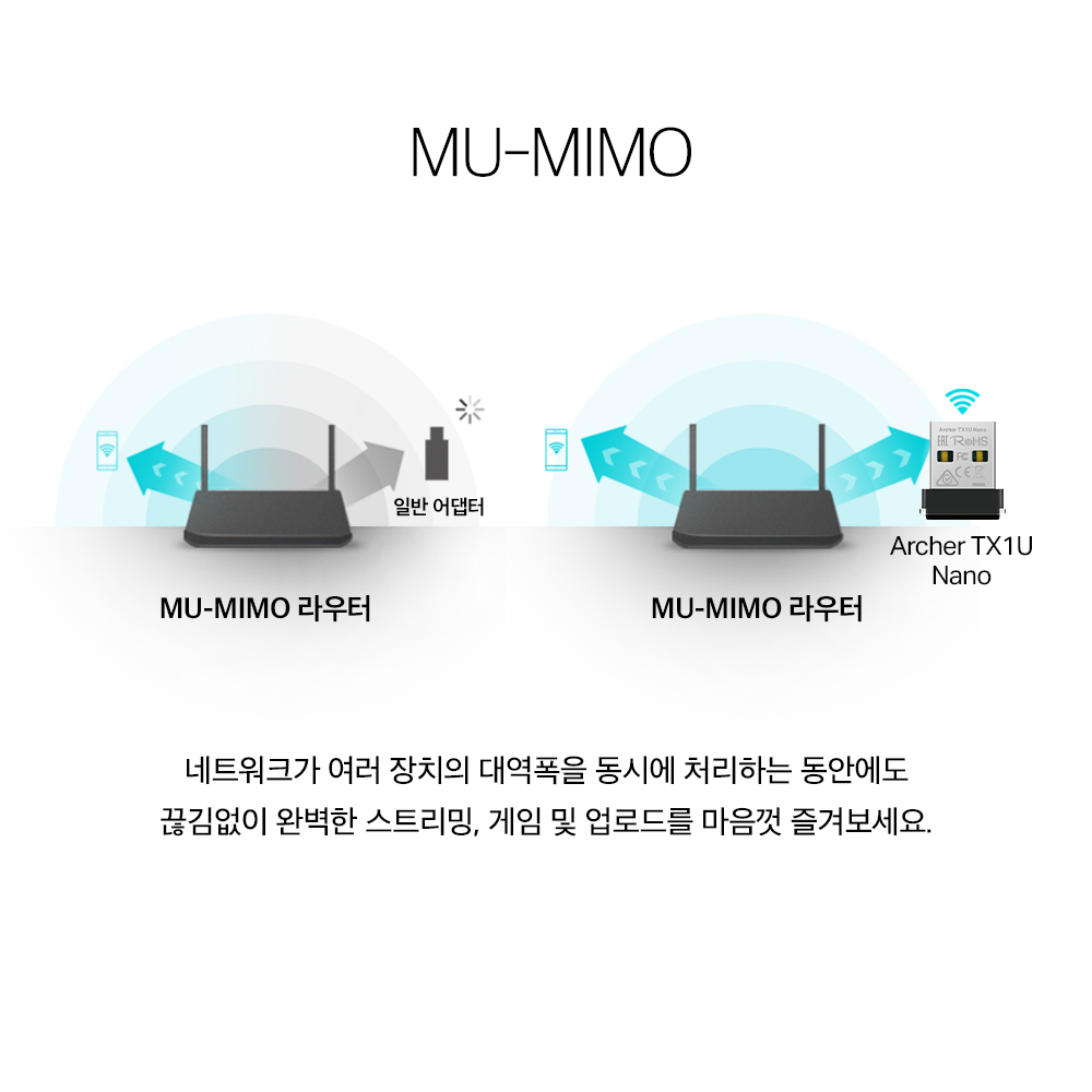 티피링크 AX300 USB 와이파이 무선랜카드 Archer TX1U Nano - 상세 이미지 5