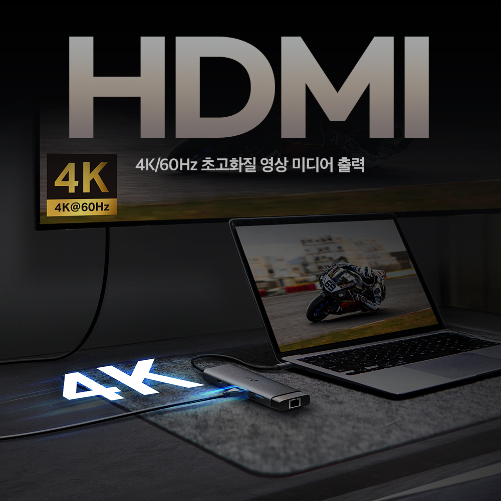 티피링크 USB-C 9포트 다기능 허브 USB 3.0 이더넷연결 HDMI SD카드리더 UH9120C - 상세 이미지 4
