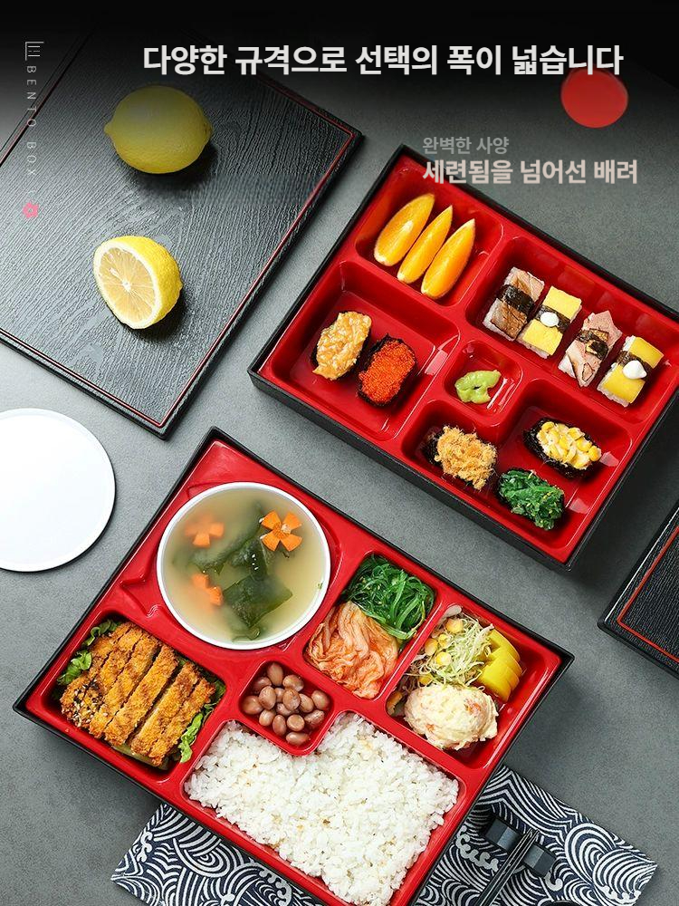 일본식 플라스틱 도시락 상자 비즈니스 식사용 두꺼운 칸막이 테이크아웃 박스 뚜껑 소형 5칸 - 상세 이미지 4