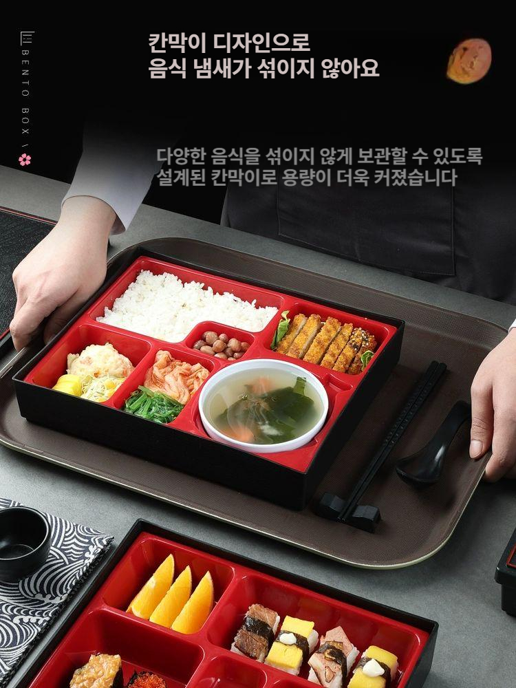 일본식 플라스틱 도시락 상자 비즈니스 식사용 두꺼운 칸막이 테이크아웃 박스 뚜껑 소형 5칸 - 상세 이미지 3