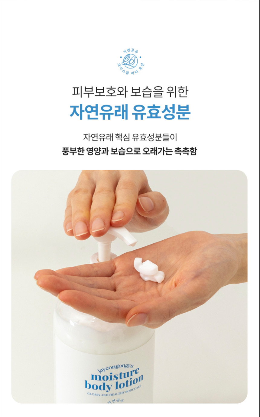 자연공유_바디헤어_케어3종-3.jpg (860×1376)