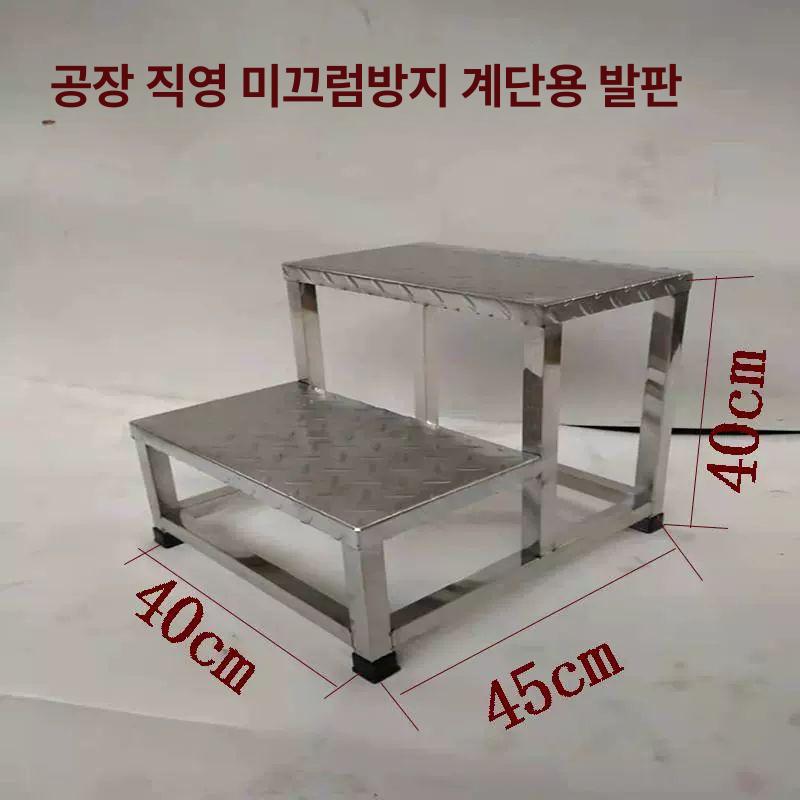 3단 계단 사다리 무대 창고 디딤대 스테이지 발받침 검정 3층 40x68x63 - 상세 이미지 5
