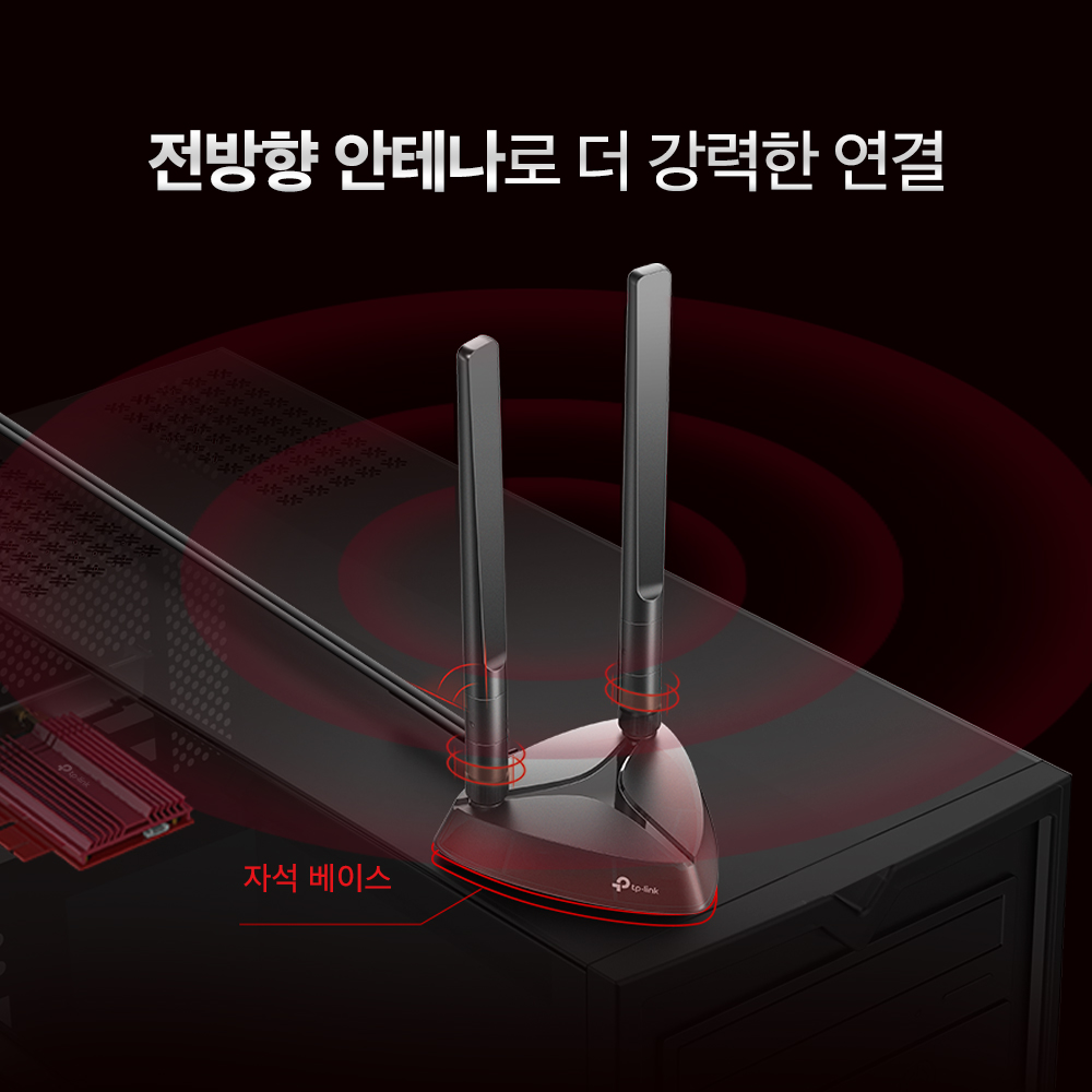 티피링크 Archer TX3000E 3000Mbps Wi-Fi6 블루투스 5.3 듀얼밴드 데스크탑 PCI-e 무선랜카드 이미지 6