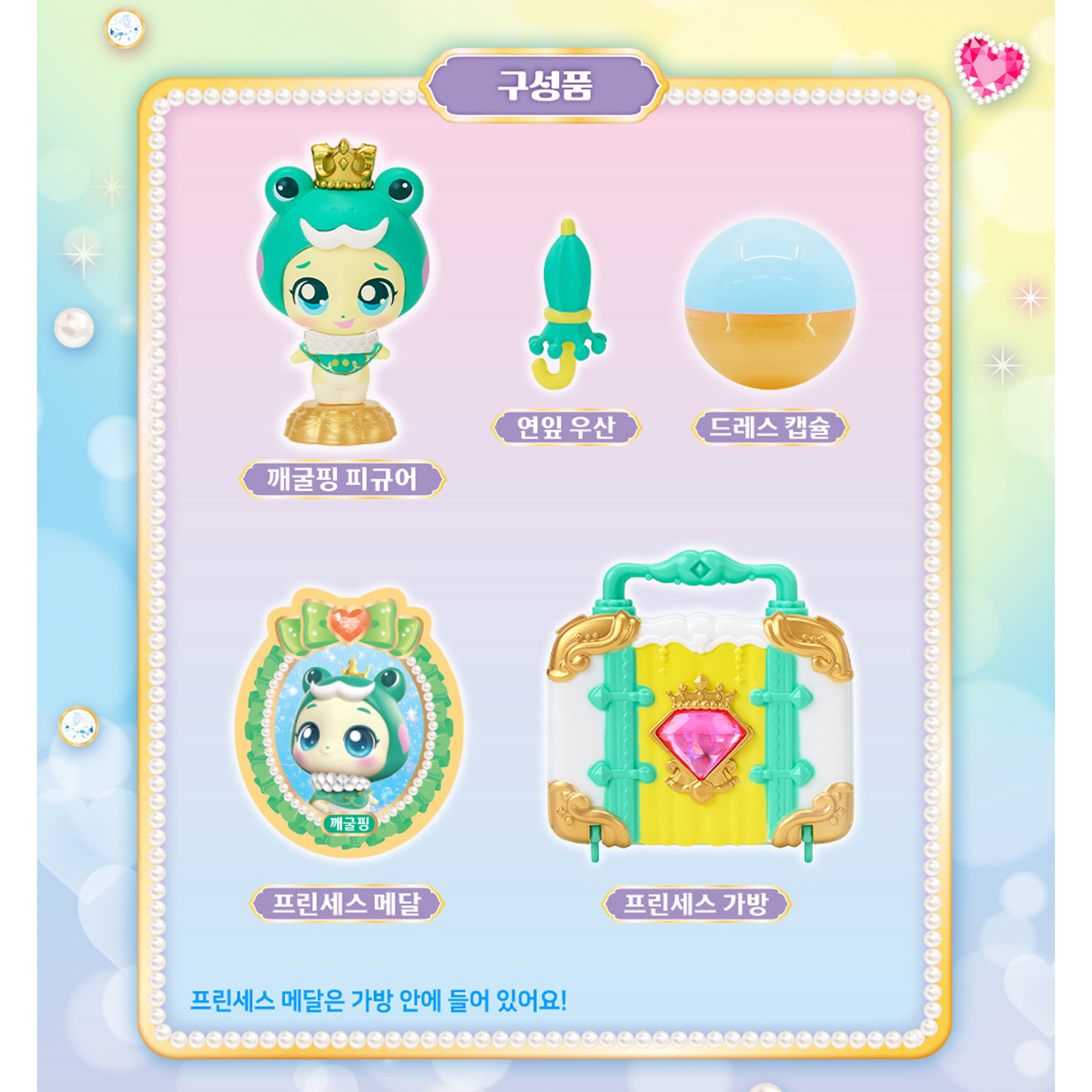프린세스 캐치티니핑 깨굴핑 피규어 티니핑 시즌6 여아 크리스마스 선물 - 상세 이미지 4