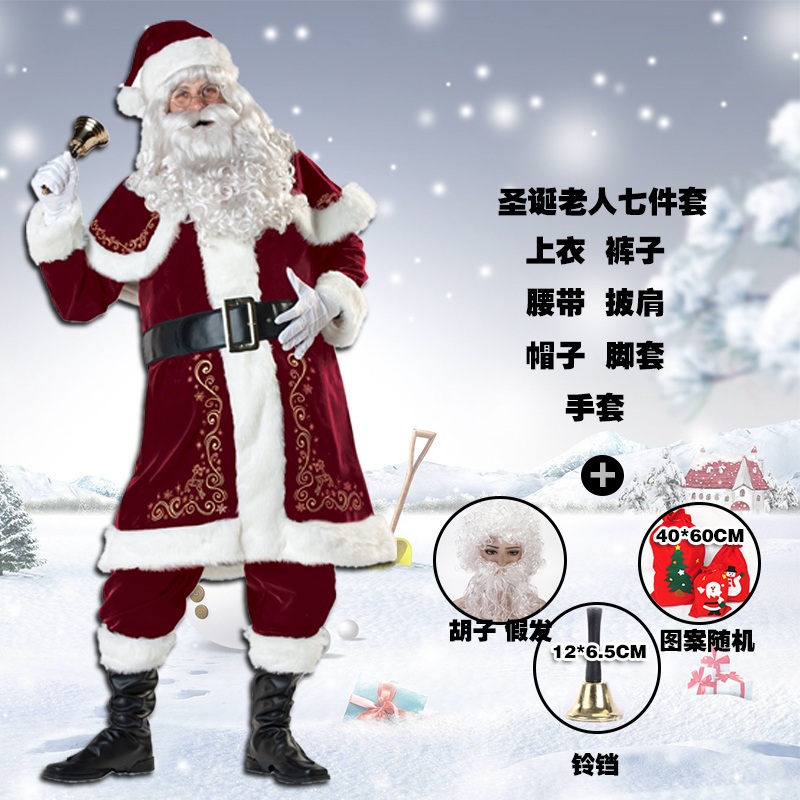 크리스마스 산타복장 산타 옷 망토 의상 산타복 코스튬 남자 파티 크리스마스의상 산타복+수염 M - 상세 이미지 2