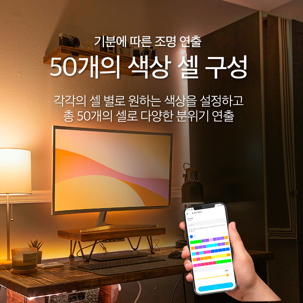 티피링크 Tapo L930-10 스마트 LED 원격제어 라이트 스트립 붙이는 줄조명 구글홈 애플 홈키트 Siri 1600만컬러 10m - 상세 이미지 3