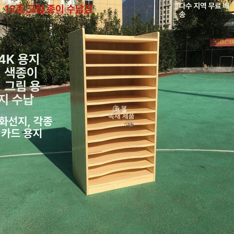A3 도화지 정리함 서류 도면 트레이 사무실 화실 분류 보관함 - 상세 이미지 3