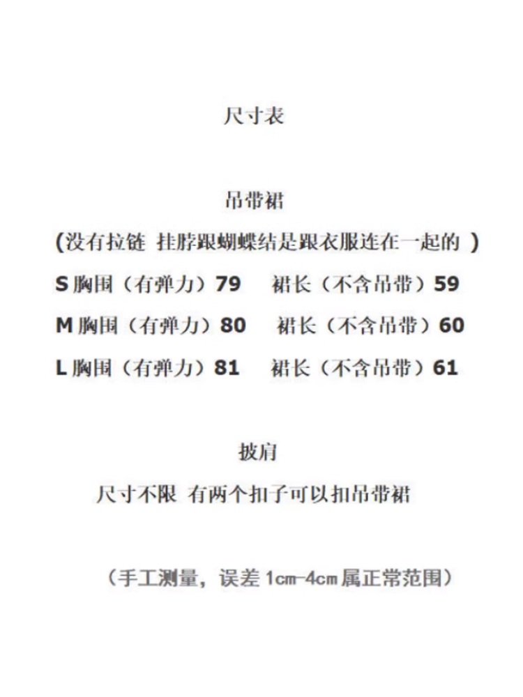 산타걸 의상 파티 망토 할로윈 산타복 옷 복장 여성 코스튬 크리스마스 머리장식+장갑+숄+슬립드레스[4종세트] S - 상세 이미지 3