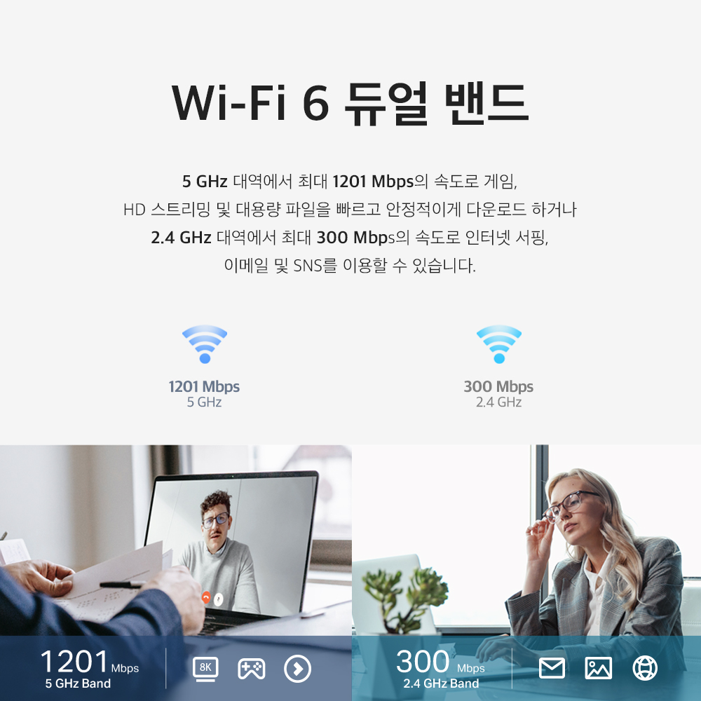 티피링크 AX1500 TL-WR1502X Wi-Fi 6 휴대 무선 와이파이 공유기 - 상세 이미지 4