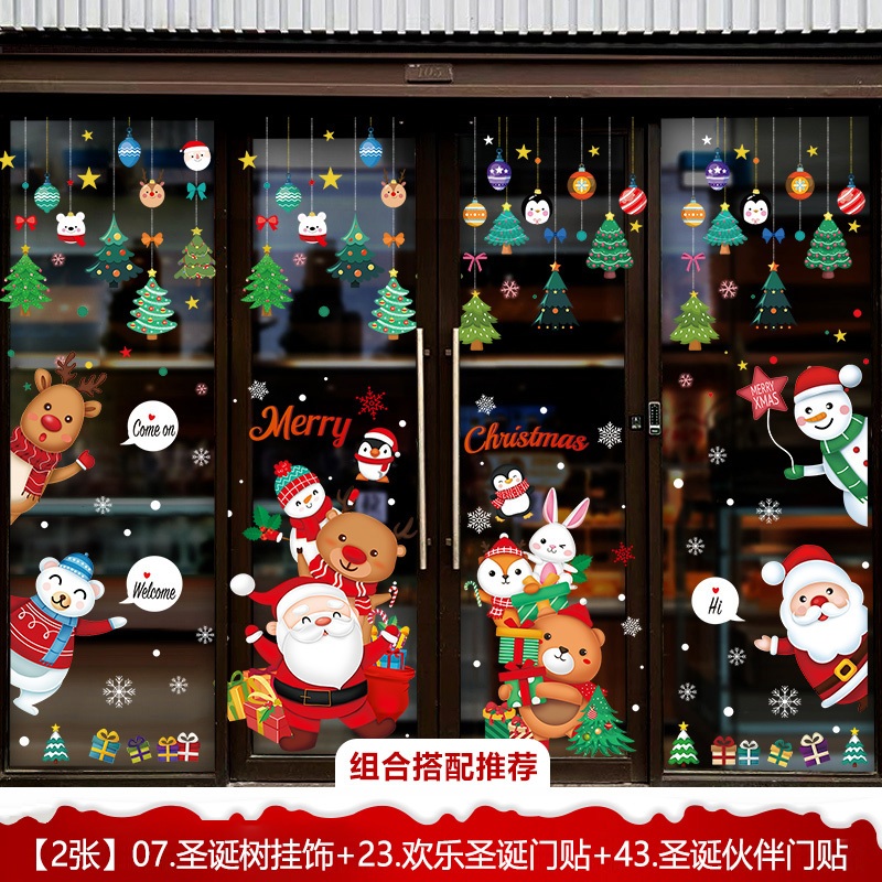붙이는 크리스마스 트리 DIY 장식 창문 벽 스티커 전구 유리창문 부직포 창문에 하얀 눈꽃 - 상세 이미지 5
