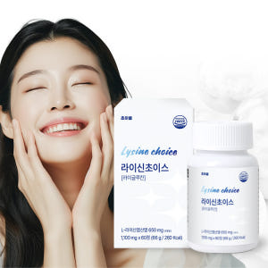 라이신 초이스 베타글루칸 엘리신 라이글루칸 L LYSINE 맛있게 먹은 솔직 후기 - 상품 이미지 2
