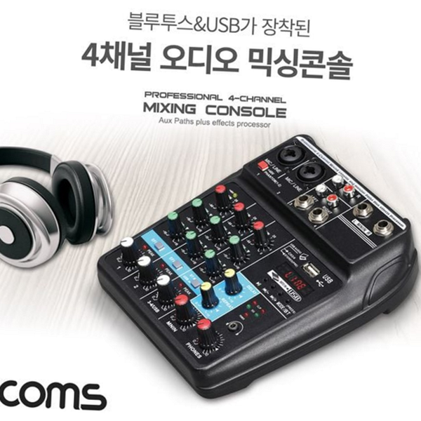 음향 블루투스 오디오 믹서 마이크믹서 4 채널 믹싱 콘솔 전문가용 - 상품 이미지