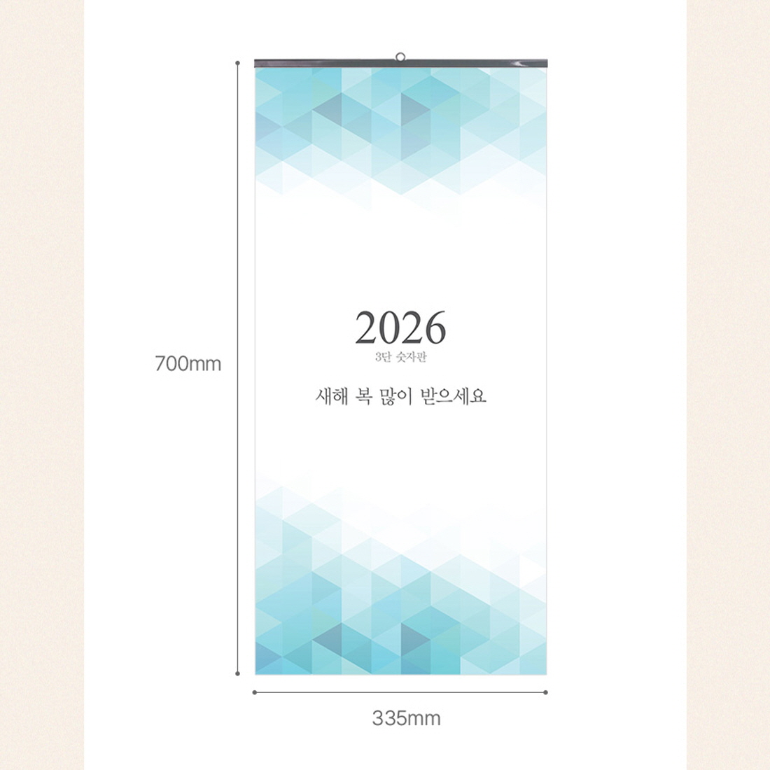 2026년 3단 벽걸이달력 3개월 음력 날짜 월캘린더 큰글씨 은행 병원 부모님 벽 달력 - 상세 이미지 2