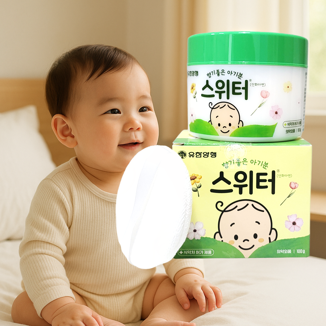 스위터 베이비 파우더 땀띠 분 신생아 아기 유아 성인 민감 파우더 약 겨드랑이 엉덩이 발진 - 상품 이미지