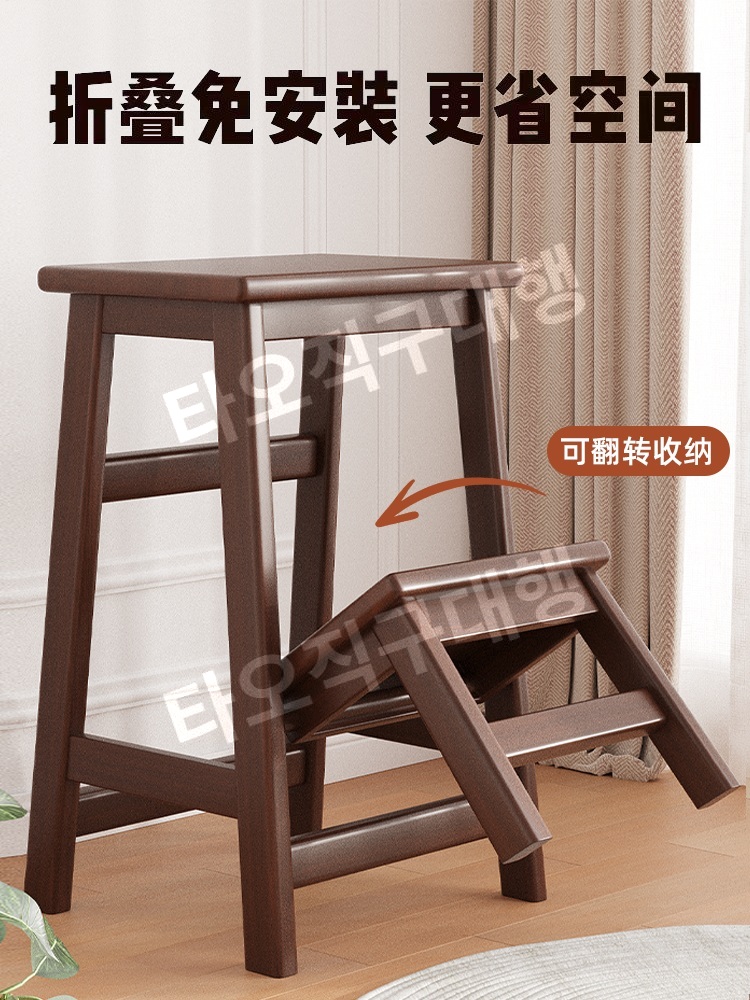 사다리의자 원목 보조 가정용 발판 다용도 계단식 나무 접이식 인테리어 계단의자 스툴 - 상세 이미지 2