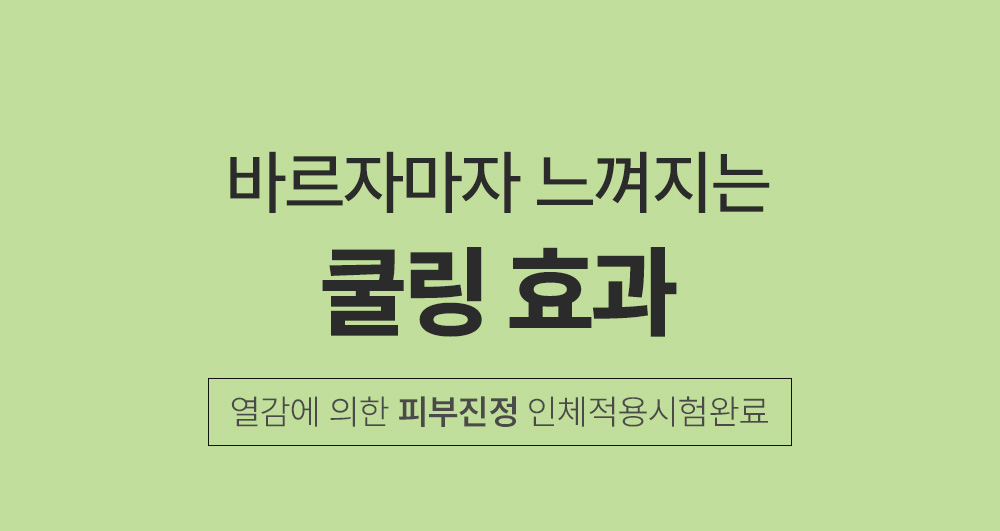sungboon editor green tomato concentrated ampoule