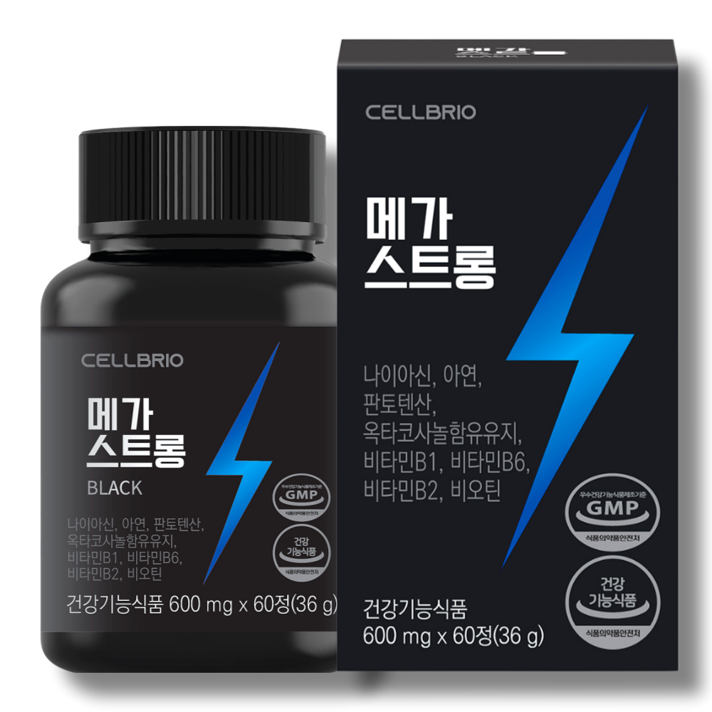 메가스트롱 블랙마카 아르기닌 효능 남자 남성 활력 영양제 - 상품 이미지