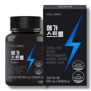 메가스트롱 블랙마카 아르기닌 효능 남자 남성 활력 영양제 맛있게 먹은 솔직 후기 - 상품 이미지 1