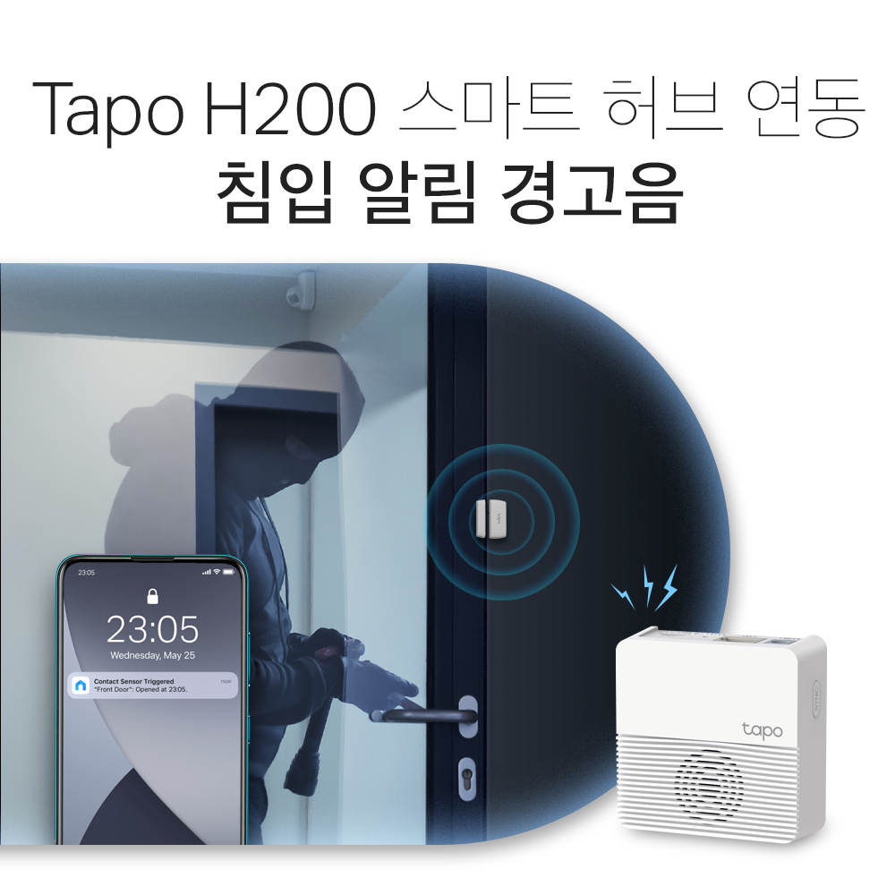 티피링크 Tapo T110 스마트 도어센서 Wi-Fi 허브 연동 홈 iot 창문 현관 문열림센서 경보기 알람 - 상세 이미지 4
