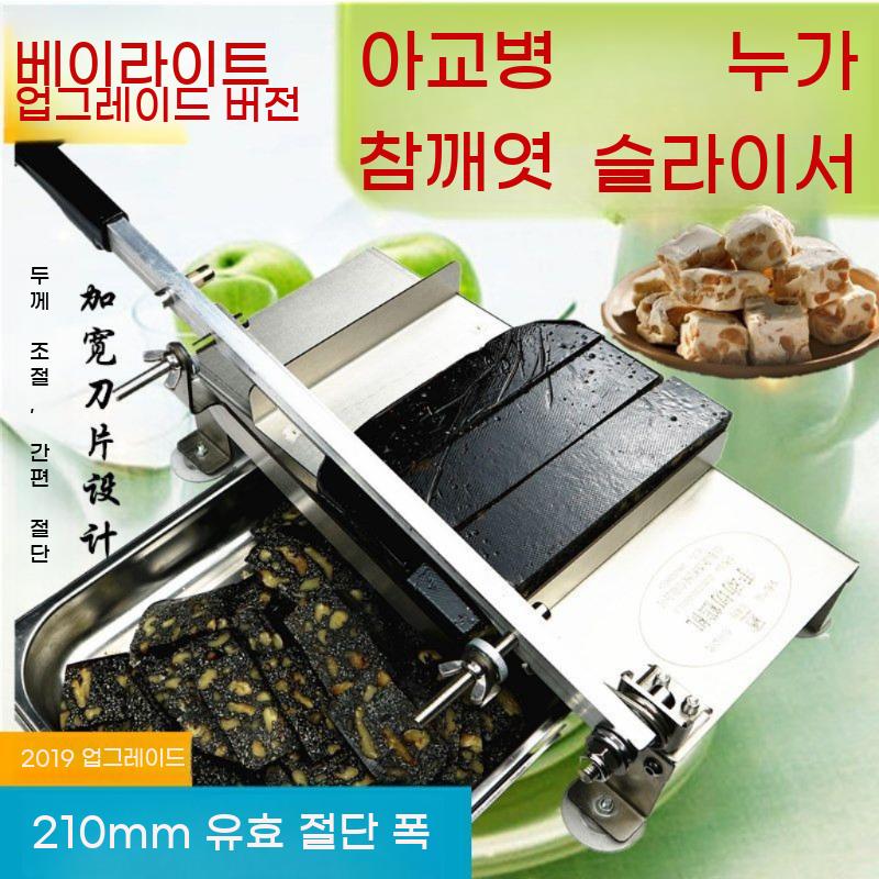 한약 작두 스텐 상품 정육점 여물 슬라이서 미니 절단기 - 상세 이미지 5