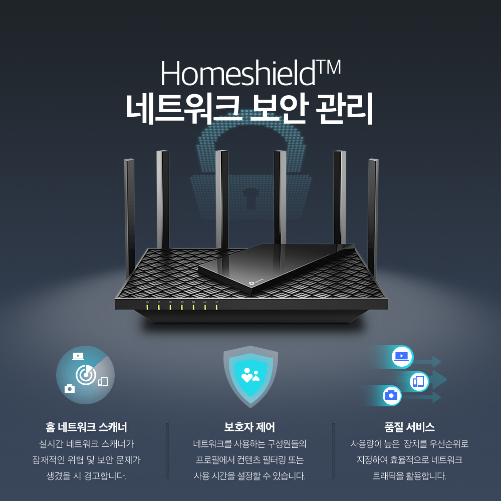 기가 와이파이 와이파이 공유기 티피링크 AX5400 와이파이 공유기 추천 가성비 와이파이