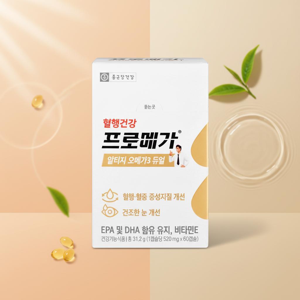 종근당건강 프로메가 알티지 오메가3 듀얼 520mg x 60캡슐 2박스 - 상품 이미지