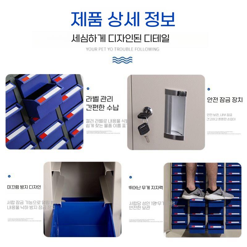 볼트 나사정리함 부품 공구서랍장 대형 부품상자 75 도어X (투명) - 상세 이미지 4